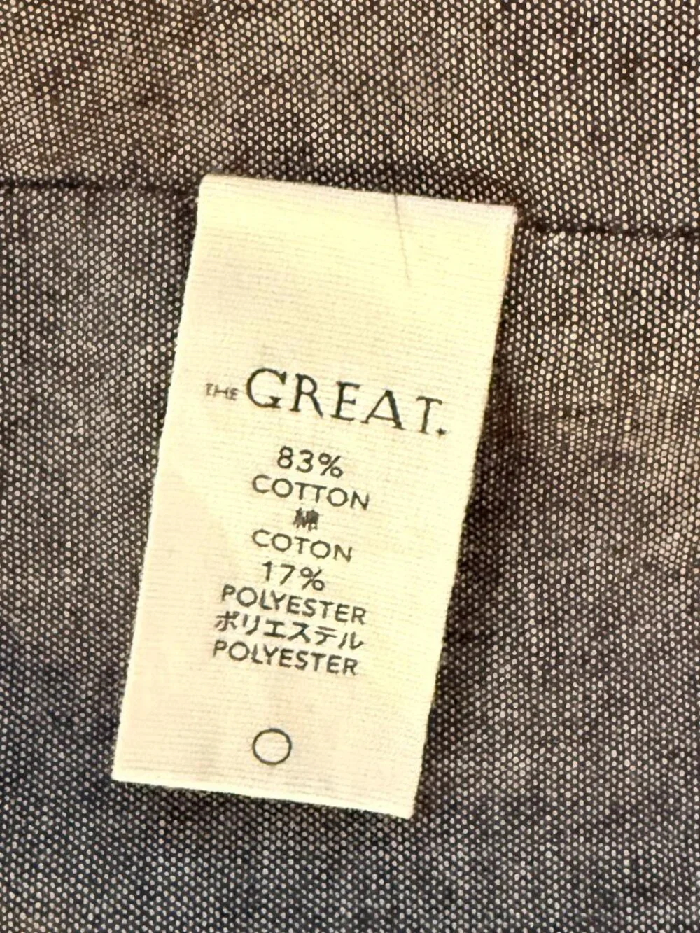 The Great. Open Face Jacket | Striped Blue & White | Women’s Size 1 Small